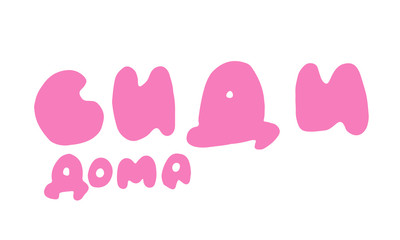 An illustration of the virus cells. 3d Illustration.