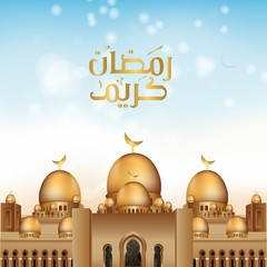 Ramadan Kareem greeting mosque and hand-drawn calligraphy font, meaning 