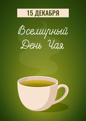 Postcard of the international tea day on 15 December. White Cup with green tea on green background.