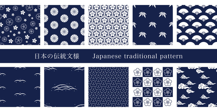 279 Best 日本の伝統模様 Images Stock Photos Vectors Adobe Stock
