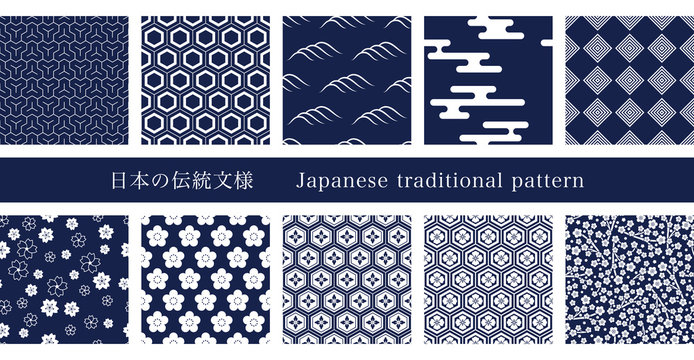 日本の伝統模様 Images – Browse 291 Stock Photos, Vectors 日本の伝統模様 Images – Browse 291 Stock Photos, Vectors