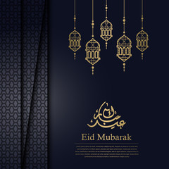Creative eid mubarak background with lantern and overlap layers background.
