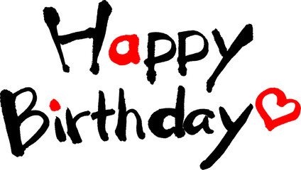 Happy Birthday　筆文字