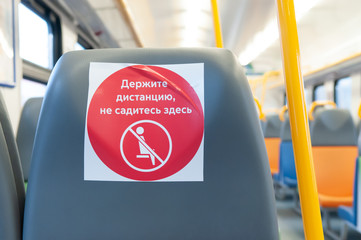 Covid-19: Interior of a train