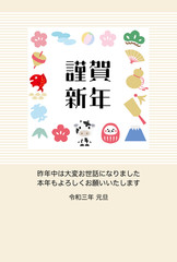 縁起物 四角配置 年賀状イラスト