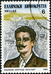 GREECE - 1983: shows portrait of Marinos Antypas (1873-1907),  Farmers Movement Leader, 1983