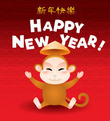 Vector illustration of cartoon Chinese Zodiac - Monkey with chinese hat on red background. Chinese New Year. Translation: Happy Chinese New Year