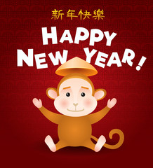 Vector illustration of cartoon Chinese Zodiac - Monkey with chinese hat on red background. Chinese New Year. Translation: Happy Chinese New Year