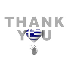 Thank you message with Greece flag heart. 3D Render