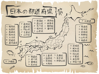 Fototapeta na wymiar 筆書きの地図・日本の都道府県[問題]