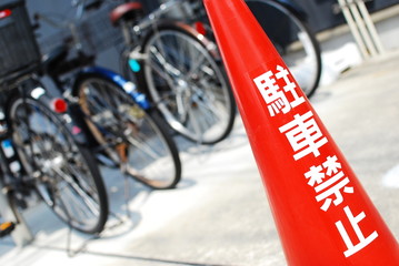 駐輪禁止