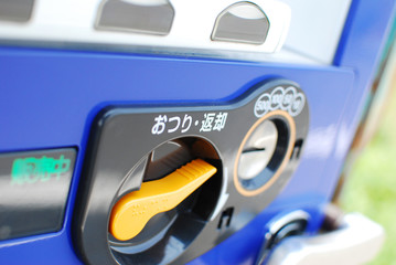 自販機