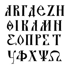 Hand drawn Greek font, universal alphabet for logos, badges, postcards, posters, prints