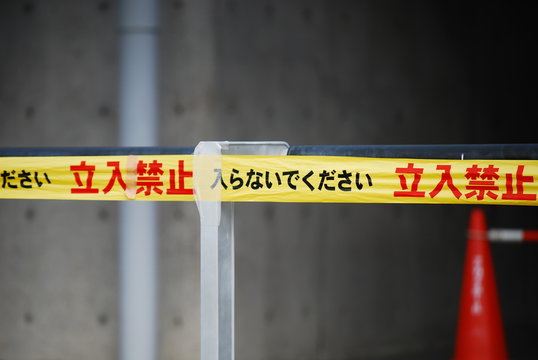 15,346 件の最適な 規制線 画像、ストック写真、ベクター | Adobe Stock