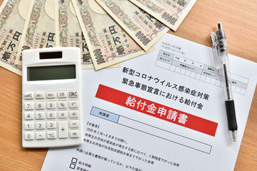 一律10万円!!...