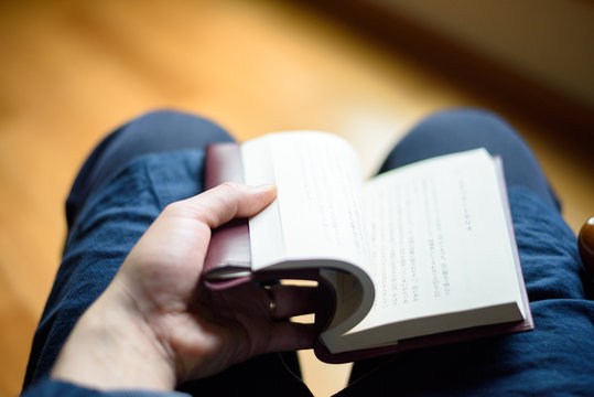I am reading a Japanese novel with a leather jacket.