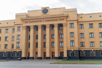 The Administration of the Head of the Republic building