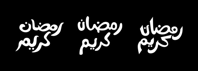 set calligraphy arab white isolated in black