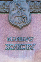 Roter Platz - Moskau