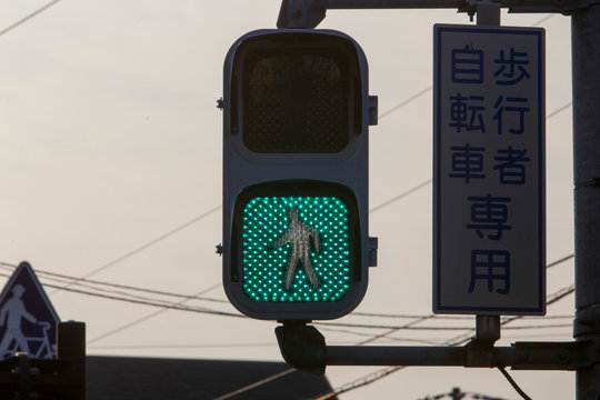 361 件の最適な 歩行者用信号機 画像 ストック写真 ベクター Adobe Stock