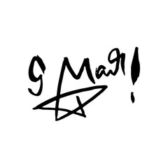 Lettering inspiring ink draw typography poster. Hand letter script motivation vintage sign catch word art design