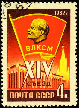 Komsomol Emblem On Postage Stamp