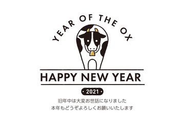 イラスト素材：2021年　年賀状　丑年　シンプル　デザイン