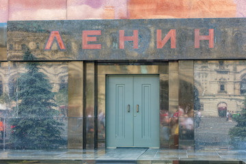 Lenin Mausoleum