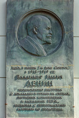 Roter Platz in Moskau