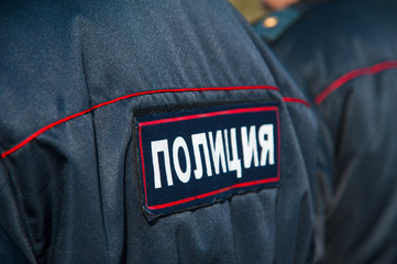 Russian police officers in uniform