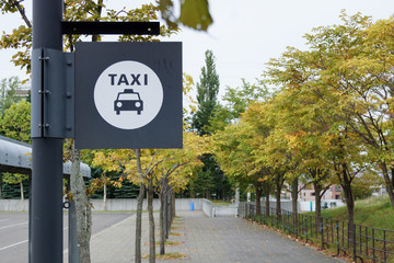 タクシー乗り場の看板