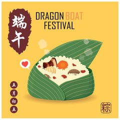 Vintage Chinese rice dumplings cartoon character. Dragon boat festival illustration.(caption: Dragon Boat festival, 5th day of may)