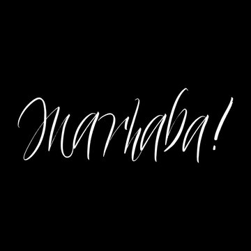 Marhaba brush paint hand drawn lettering on black background. Greeting in arabian language design  templates for greeting cards, overlays, posters
