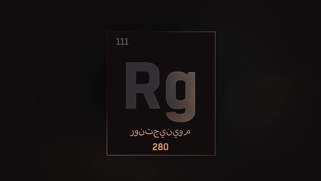 Roentgenium as Element 111 of the Periodic Table. Seamlessly looping 3D animation on grey illuminated atom design background orbiting electrons name, atomic weight element number in Arabic language