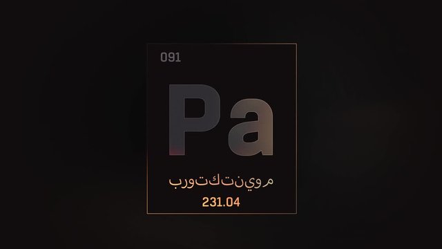 Protactinium as Element 91 of the Periodic Table. Seamlessly looping 3D animation on grey illuminated atom design background orbiting electrons name, atomic weight element number in Arabic language