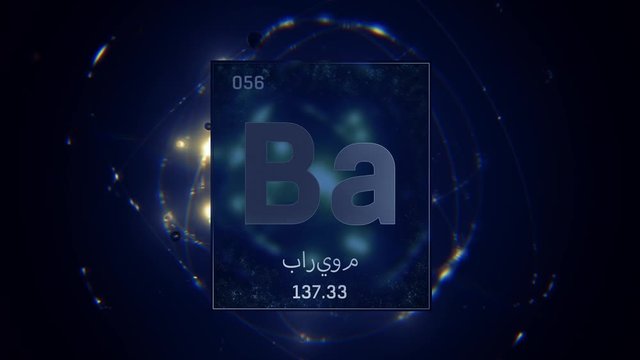 Barium as Element 56 of the Periodic Table. Seamlessly looping 3D animation on blue illuminated atom design background orbiting electrons name, atomic weight element number in Arabic language
