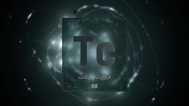 Technetium as Element 43 of the Periodic Table. Seamlessly looping 3D animation on green illuminated atom design background orbiting electrons name, atomic weight element number in Arabic language
