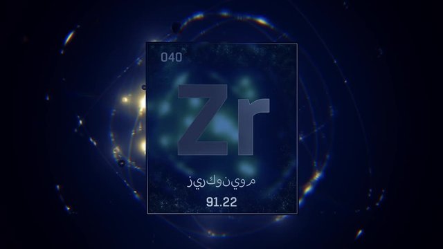 Zirconium as Element 40 of the Periodic Table. Seamlessly looping 3D animation on blue illuminated atom design background orbiting electrons name, atomic weight element number in Arabic language