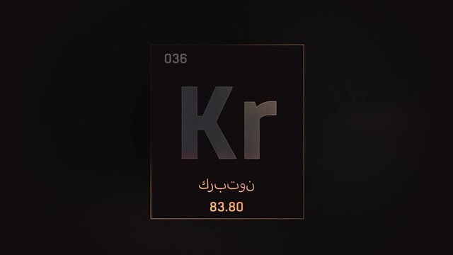 Krypton as Element 36 of the Periodic Table. Seamlessly looping 3D animation on grey illuminated atom design background orbiting electrons name, atomic weight element number in Arabic language