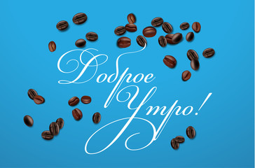 Coffee beans realistic and calligraphy text. Use it for print or web poster design.