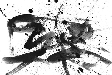 Abstract ink texture japan style, abstract ink background, abstract grunge texture, black paint stroke texture on white paper