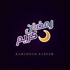 Ramadan Kareem Crescent Logo Template