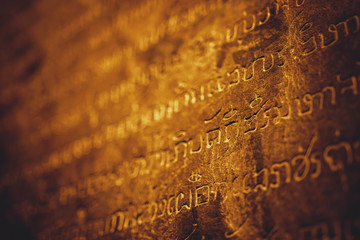 Closeup of Thai ancient stone inscription at Sukhothai province