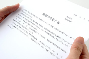 Fototapeta premium 自作のコロナ不況による解雇予告通知書