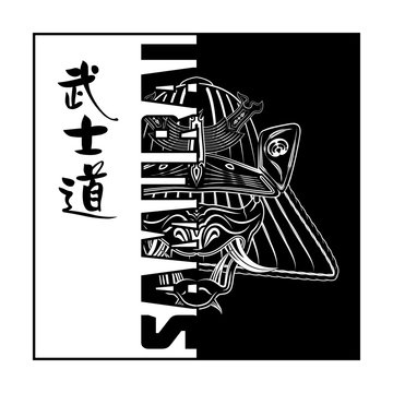 Samurai_Square_0004