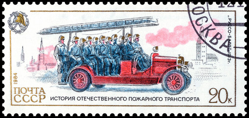 Fire transport. USSR stamp1984