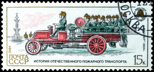 Fire transport. USSR stamp1984