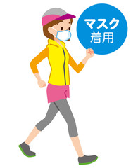 マスクをつけてウォーキングする女性