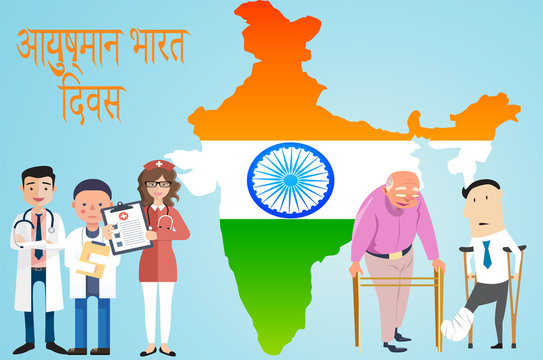 Illustration of ayushman bharat diwas with indian map, doctors and patients