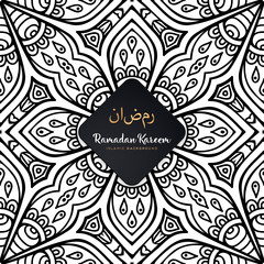 luxury ornamental mandala design background